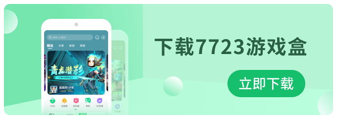 蝸牛攜《魔法呆呆碰》等很多手游精品露臉CJ